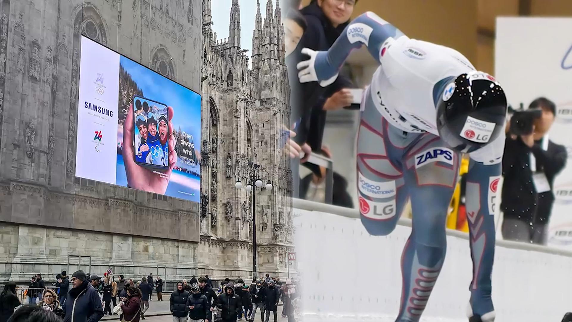 동계올림픽 개막…후원·마케팅 열기도 후끈