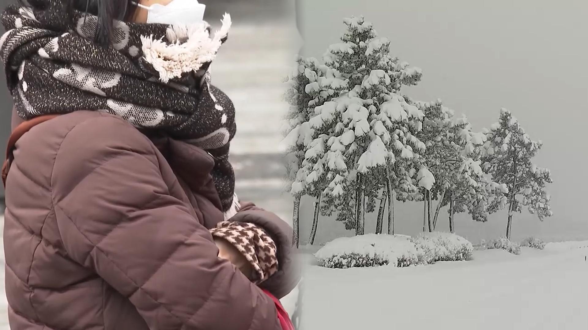 [토요와이드] 주말 한파특보 속 강추위…호남·제주산간 대설