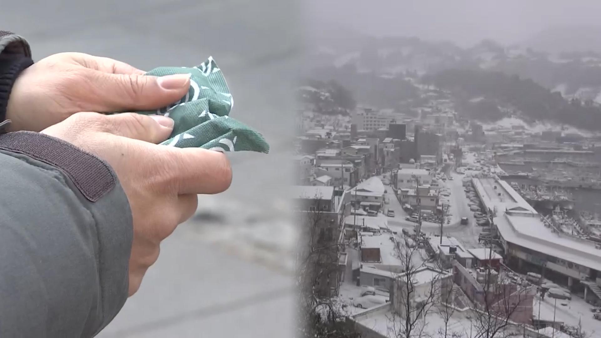 전국 102곳 한파특보…서해안 내일까지 대설