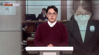 [바로보는TV 옴부즈맨] 741회