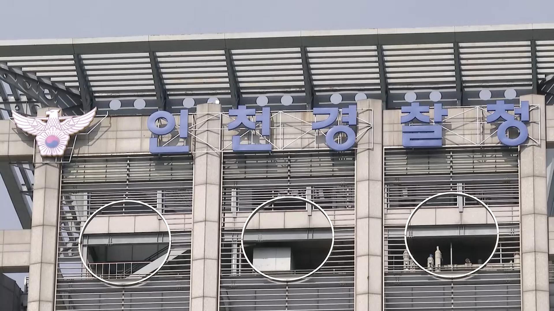 [핫클릭] '폭발물' 협박 고교생에 7천만원 손해배상 소송 外