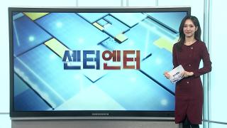 [센터엔터] '뻐꾸기도 밤에 우는가' 정진우 감독 별세 外