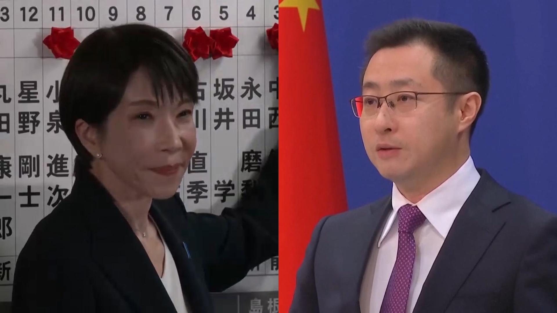 中, '다카이치 압승'에 "화무백일홍"…미·일 밀착 경계