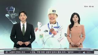 [출발600] 2월10일 다시보기