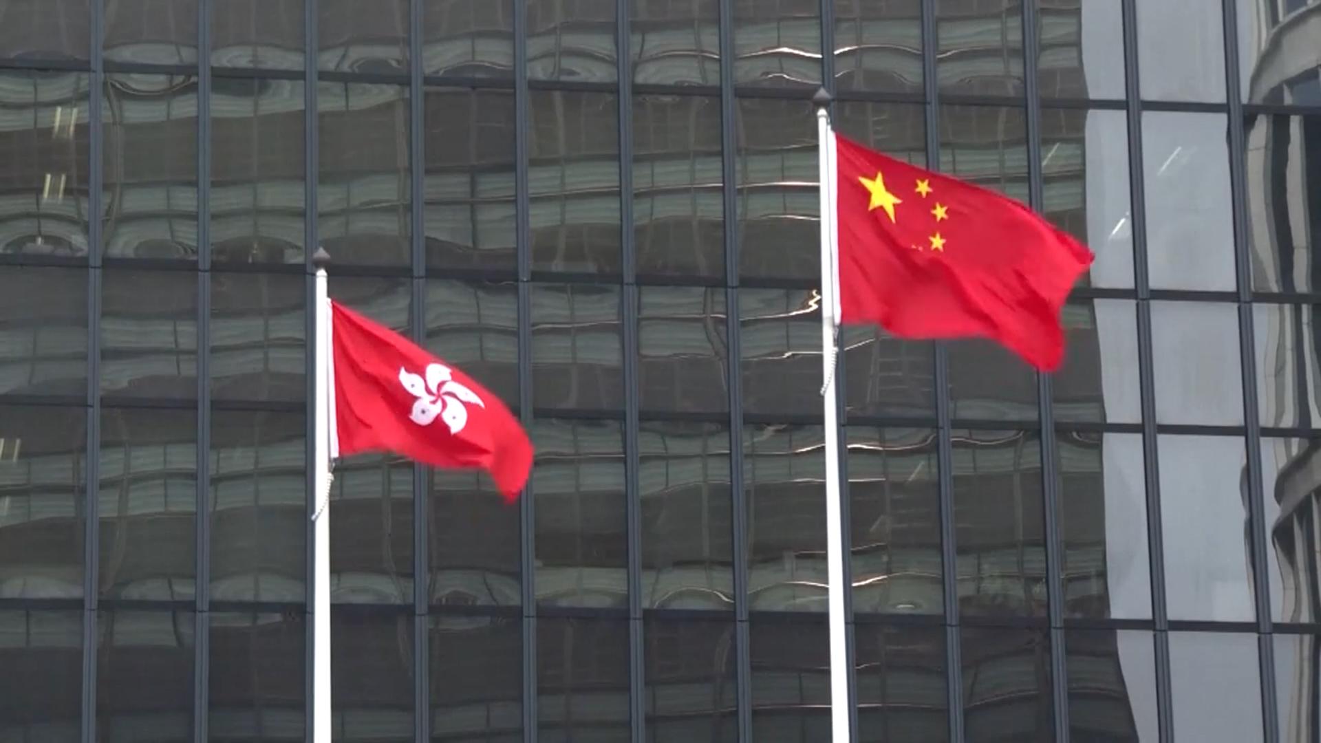 중국, 홍콩 안보백서에 "국가안보는 진행형"