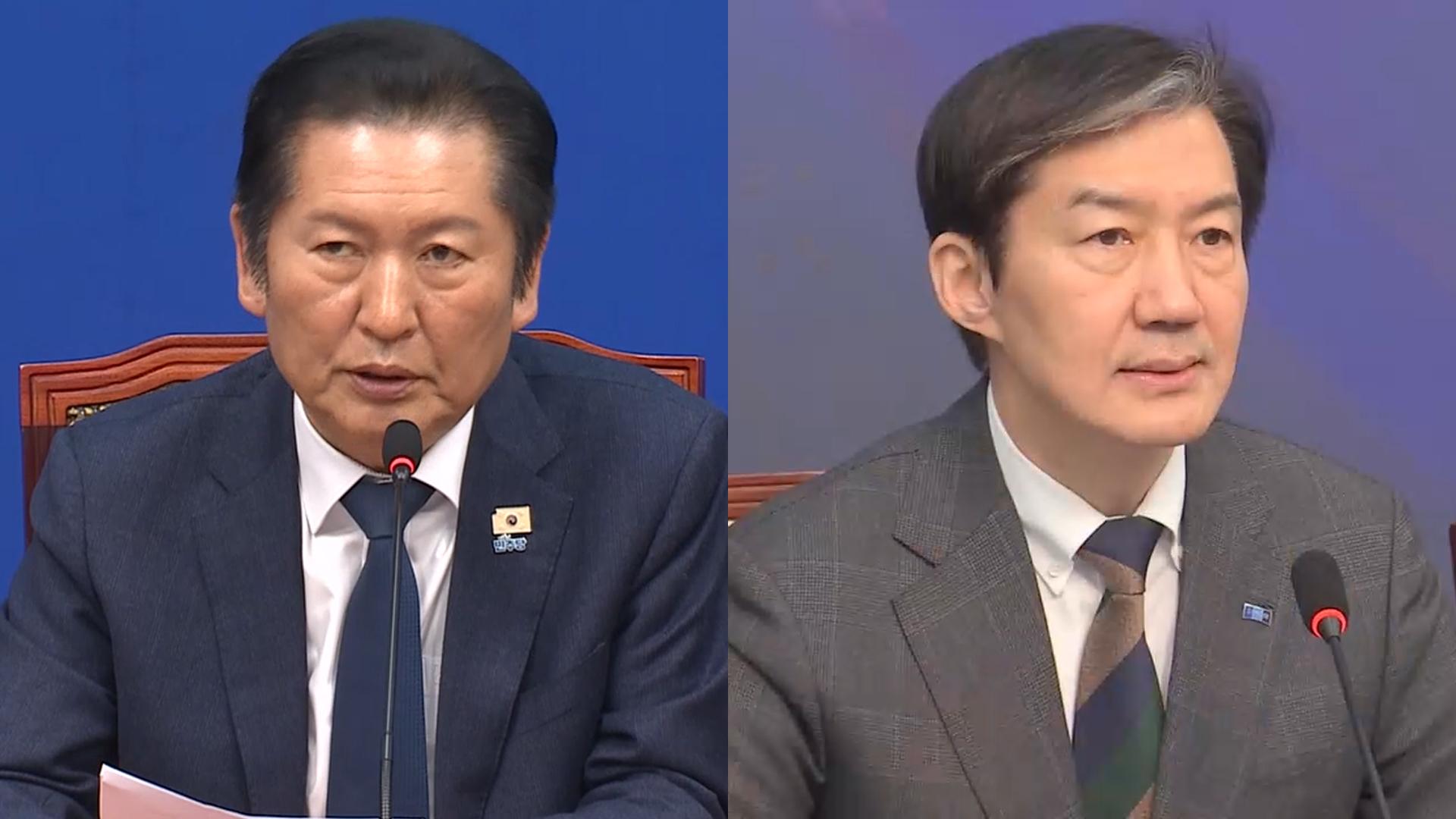 민주, 혁신당과 합당 좌초…선거 후 통합 추진