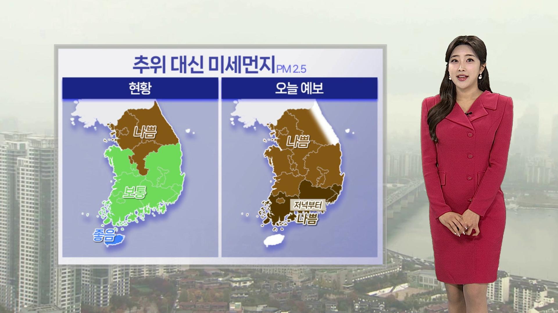 [날씨] 포근하지만 미세먼지 기승…동쪽 건조특보 지속