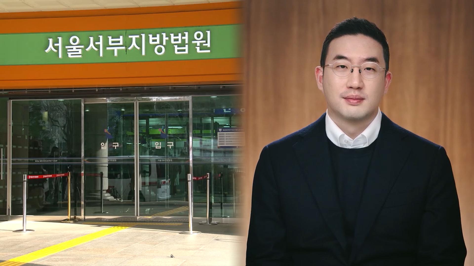 구광모 LG 회장, 상속분쟁 승소…"분할 적법"