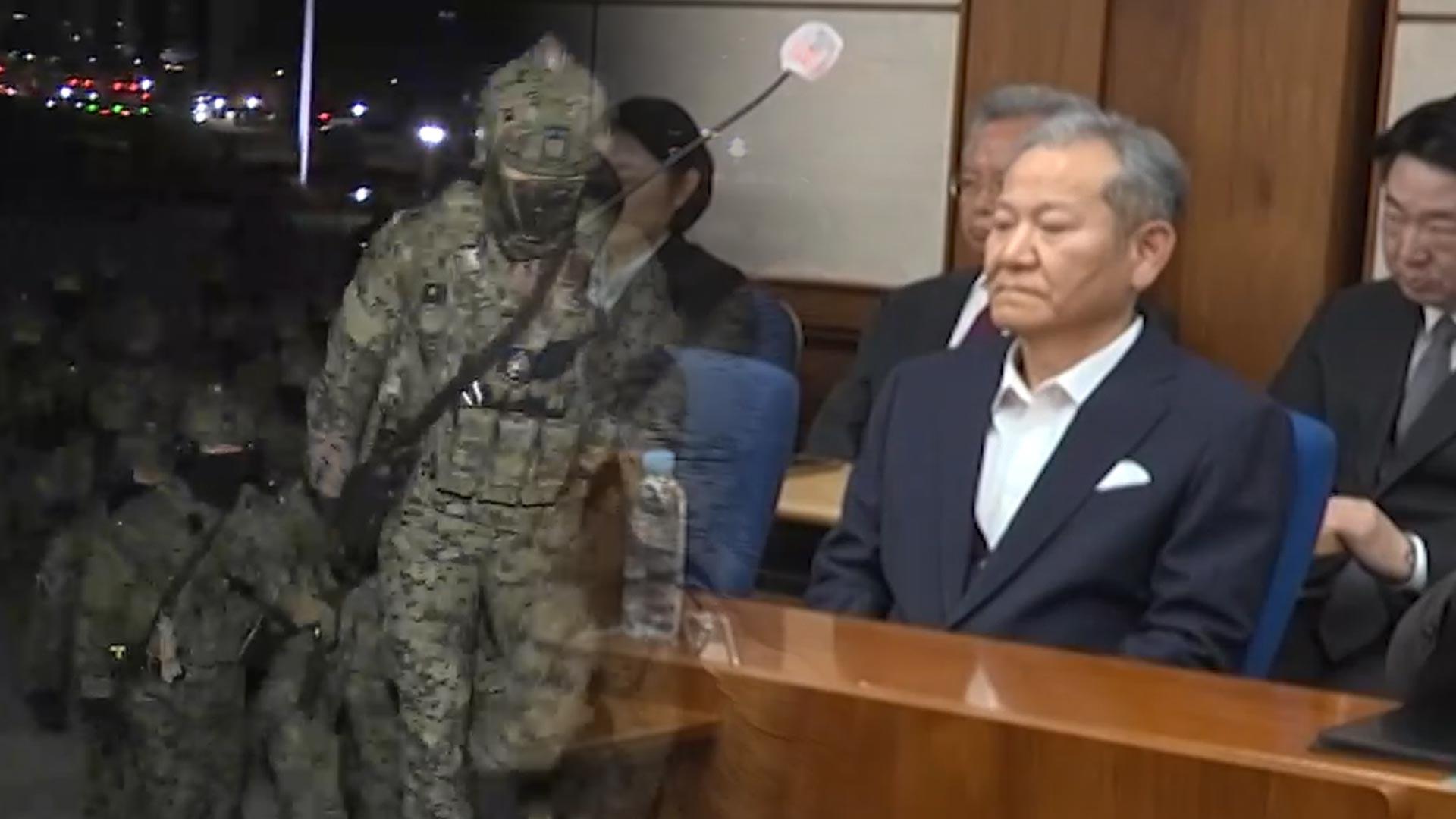 '12·3 계엄은 내란' 또 인정…尹재판 영향 미칠 듯