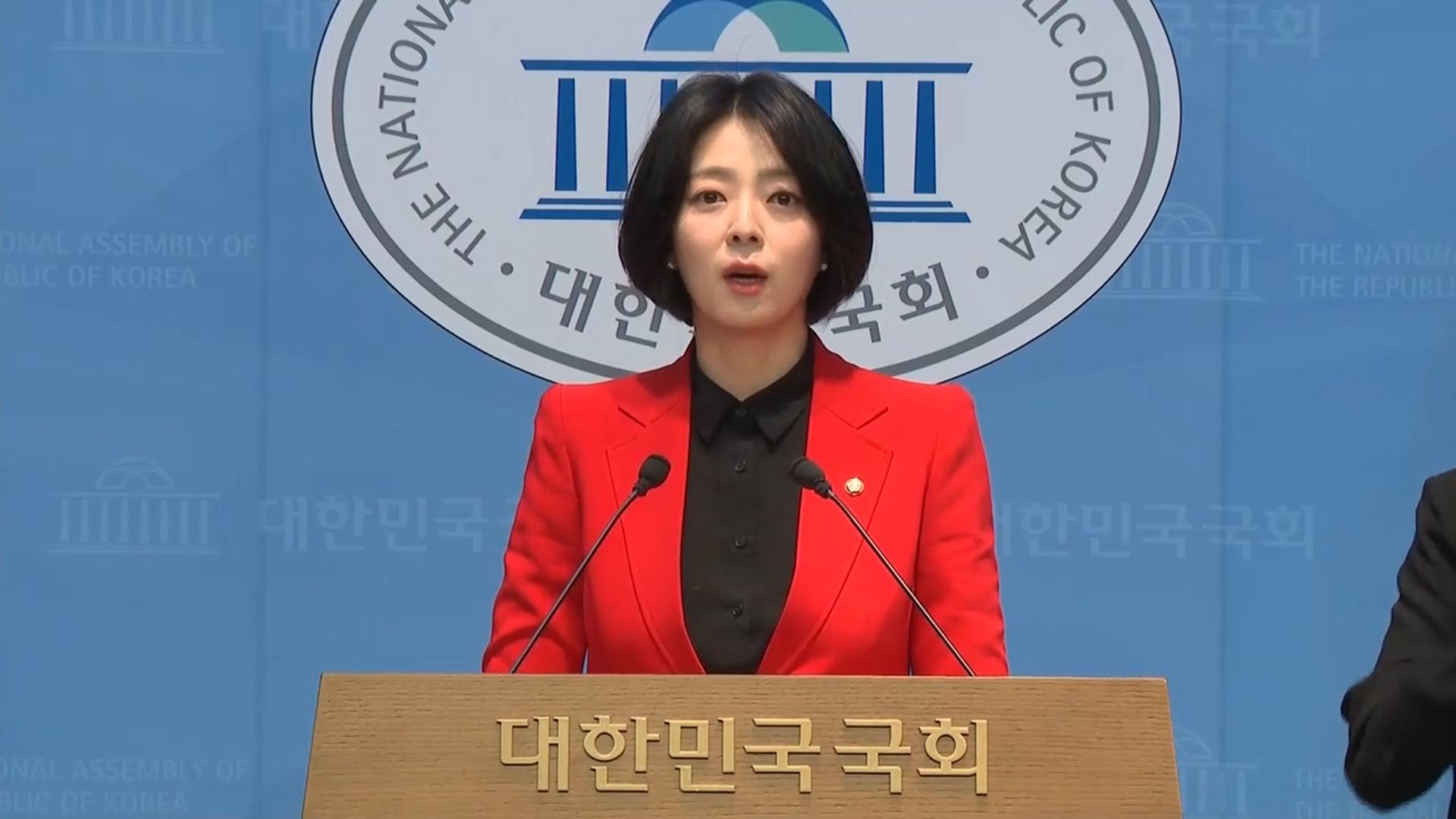 국힘, 배현진 중징계…