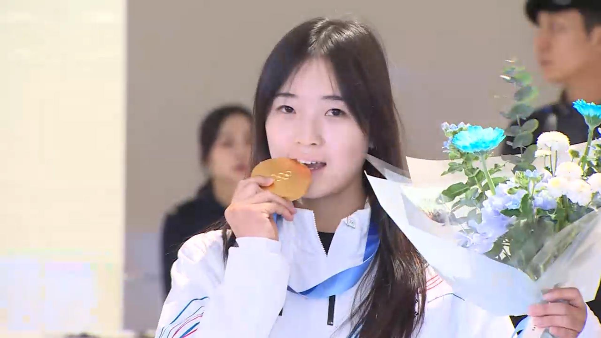 '금의환향' 최가온 