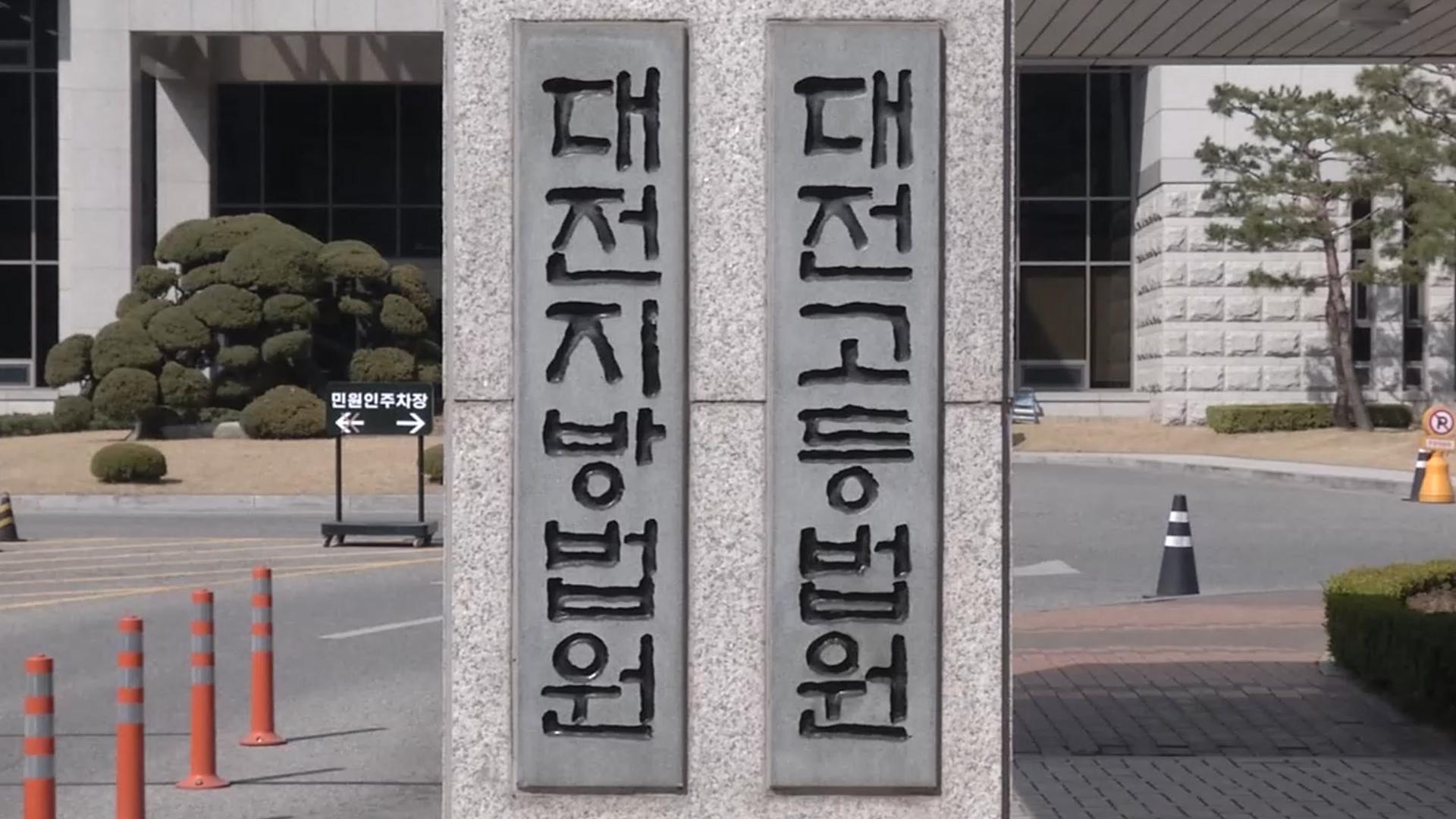 해외서 부품 들여와 불법 <em class='find'>사제</em> <em class='find'>총기</em> 27정 제작…20대 집행유예