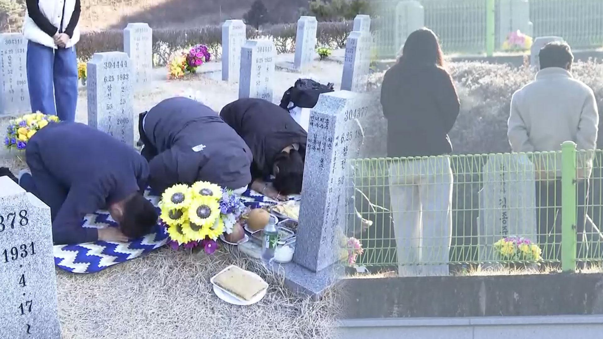 "영면하시길"…전북임실호국원 성묘객 발길