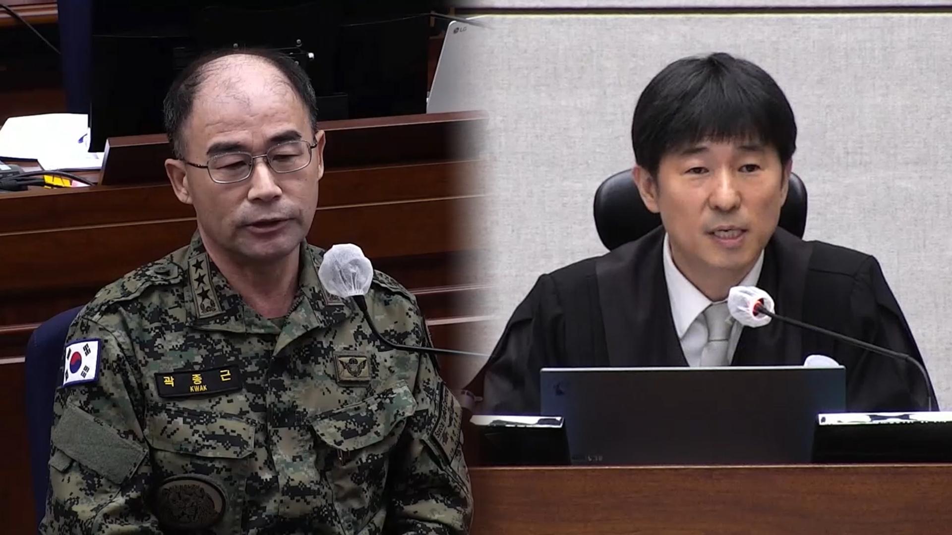 "<em class='find'>술</em> 많이 마셔서"…곽종근 증언 인정 안한 지귀연