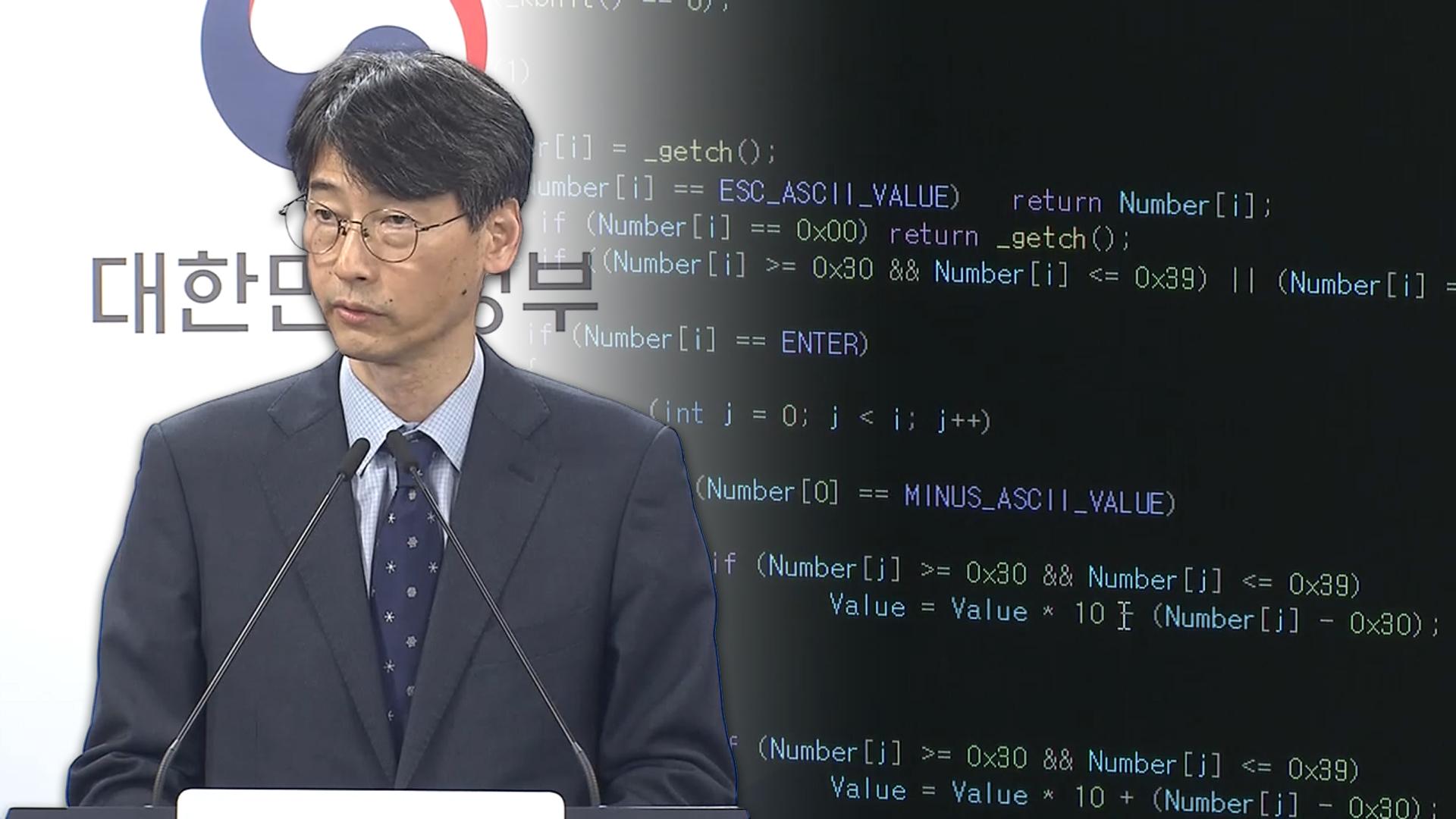 모티프 정예팀, 패자부활전서 생존…'국대 AI' 4파전