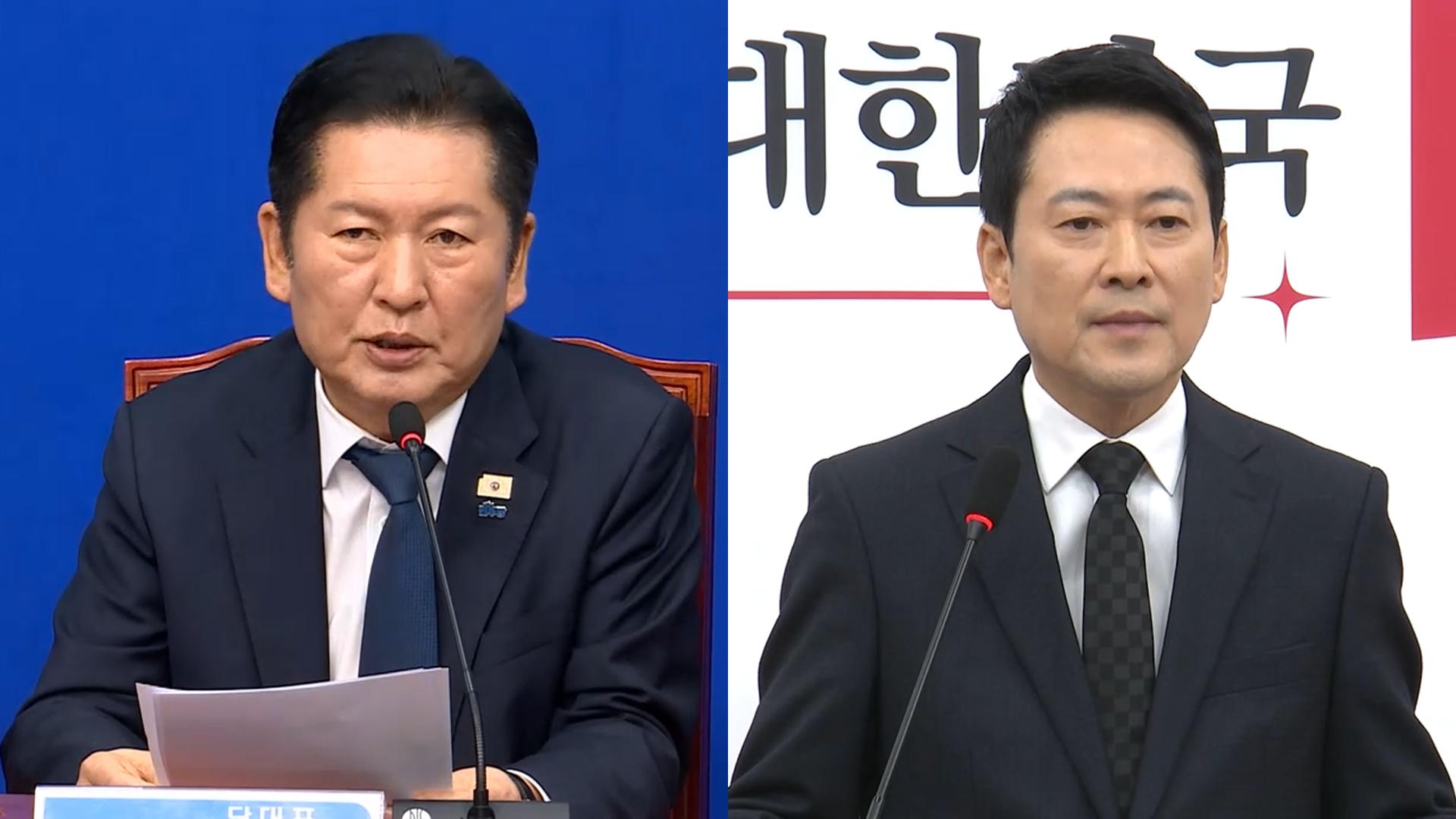 '선거 연대' 향방은…여권 온도차·야권 먹구름