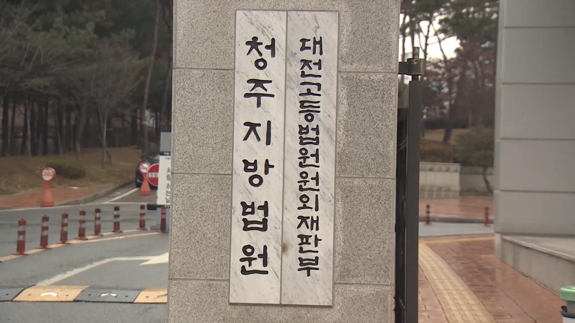 인터넷 방송인 얼굴 합성 음란물 유포…20대 집행유예