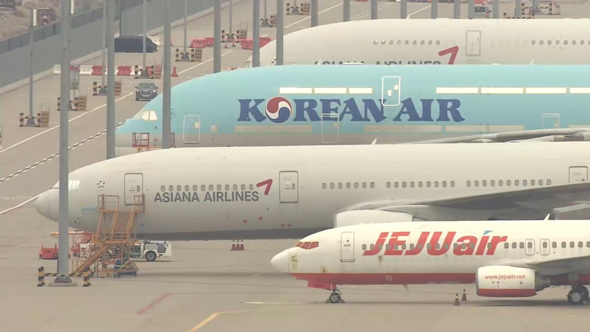 국내 항공사, 5년간 안전미준수 과징금 100억원 초과