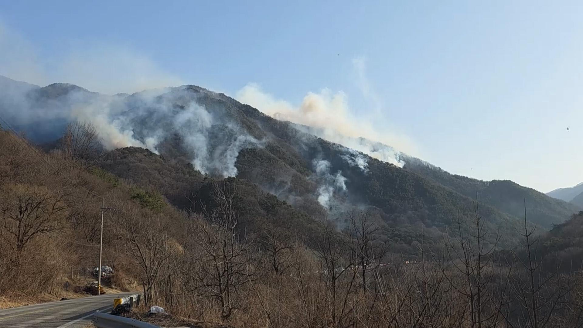 함양 산불 2단계 격상…국가소방동원령도 발령
