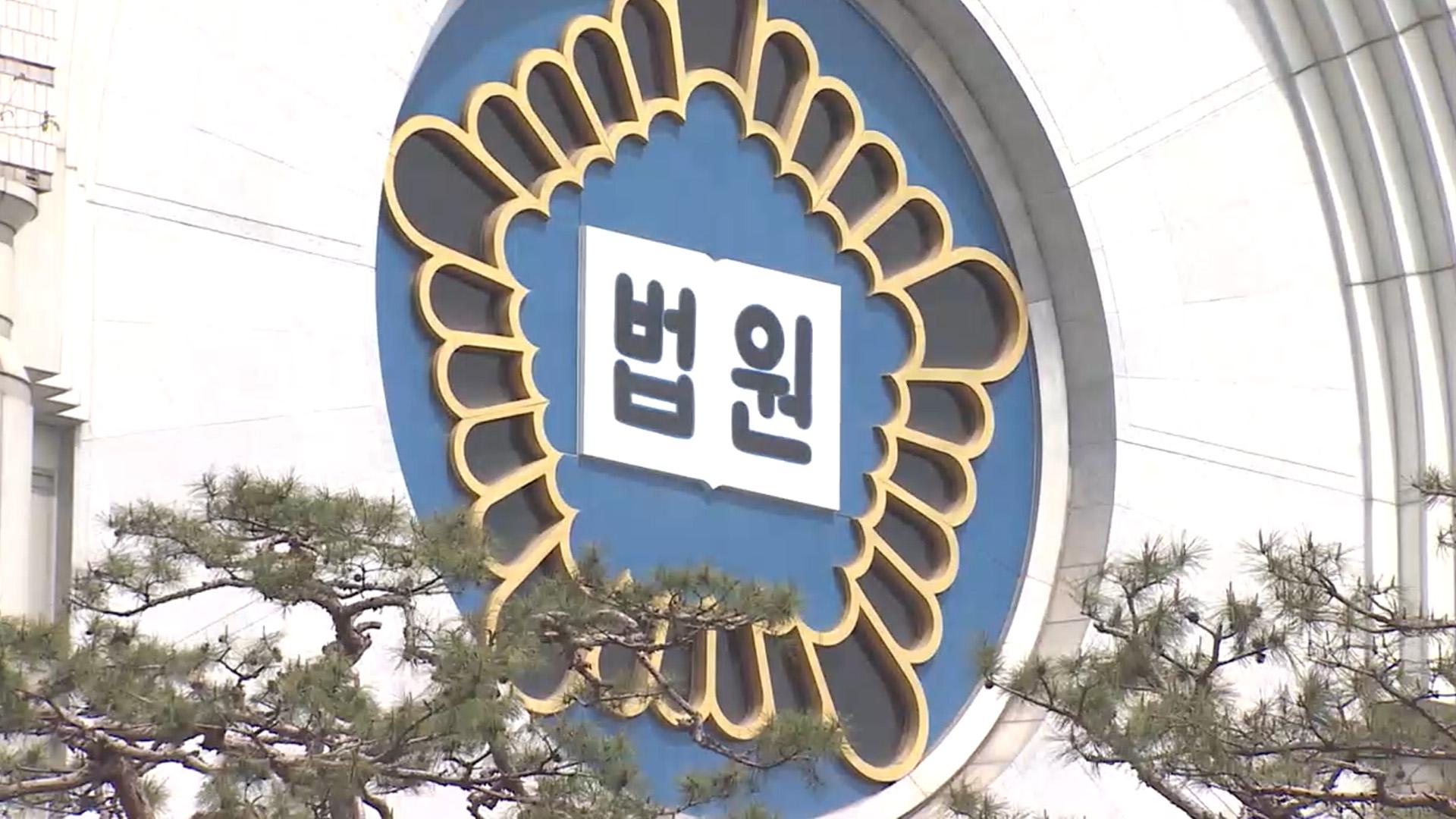 내란전담재판부 오늘 배당…특검, 尹 항소 회의