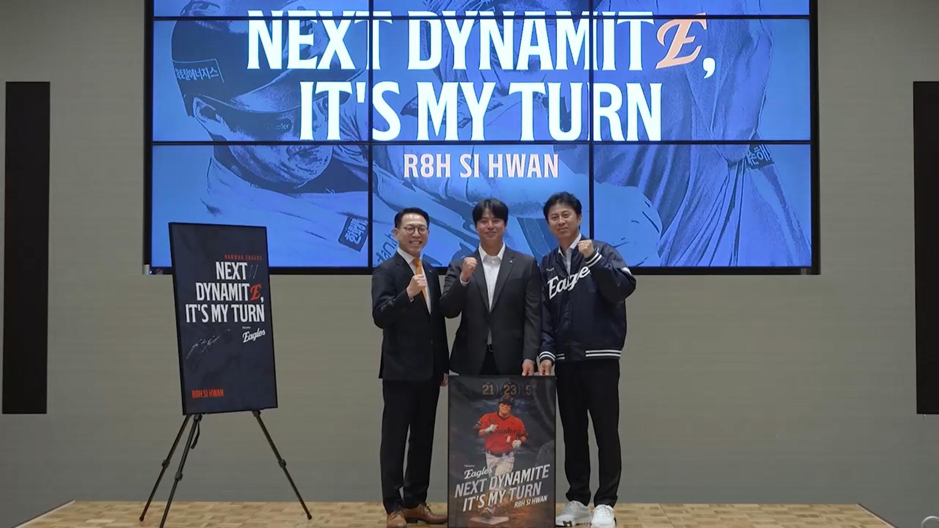 노시환, 한화와 307억 초대박 계약…