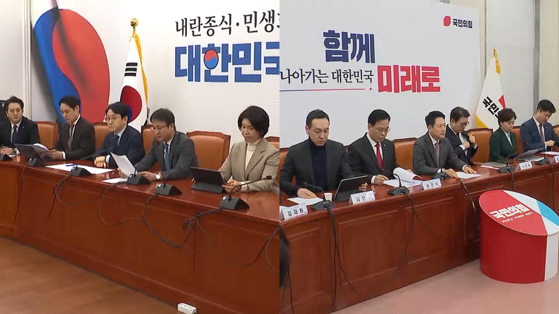 민주 사법개혁법 처리 시도…본회의 난항 예고