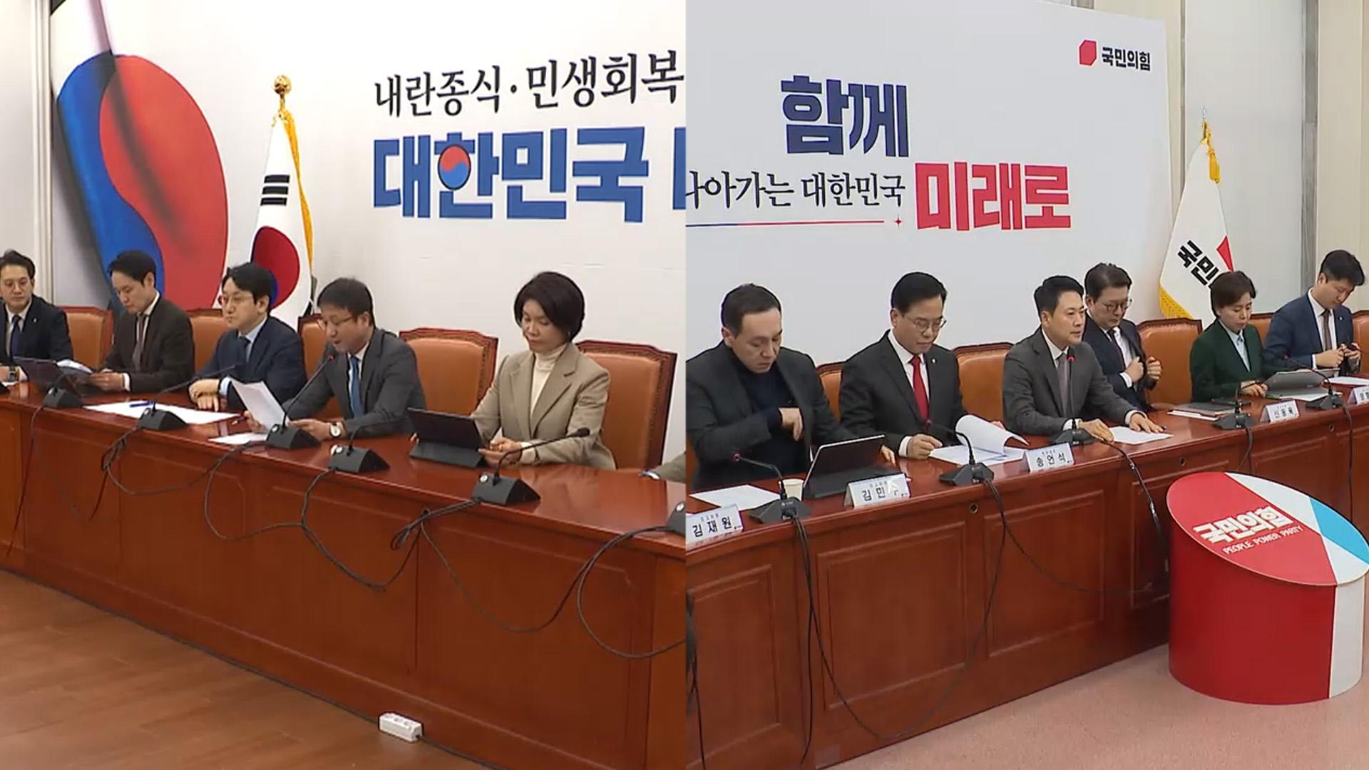 민주, '사법개혁' 상정 강행…2월 국회 암운