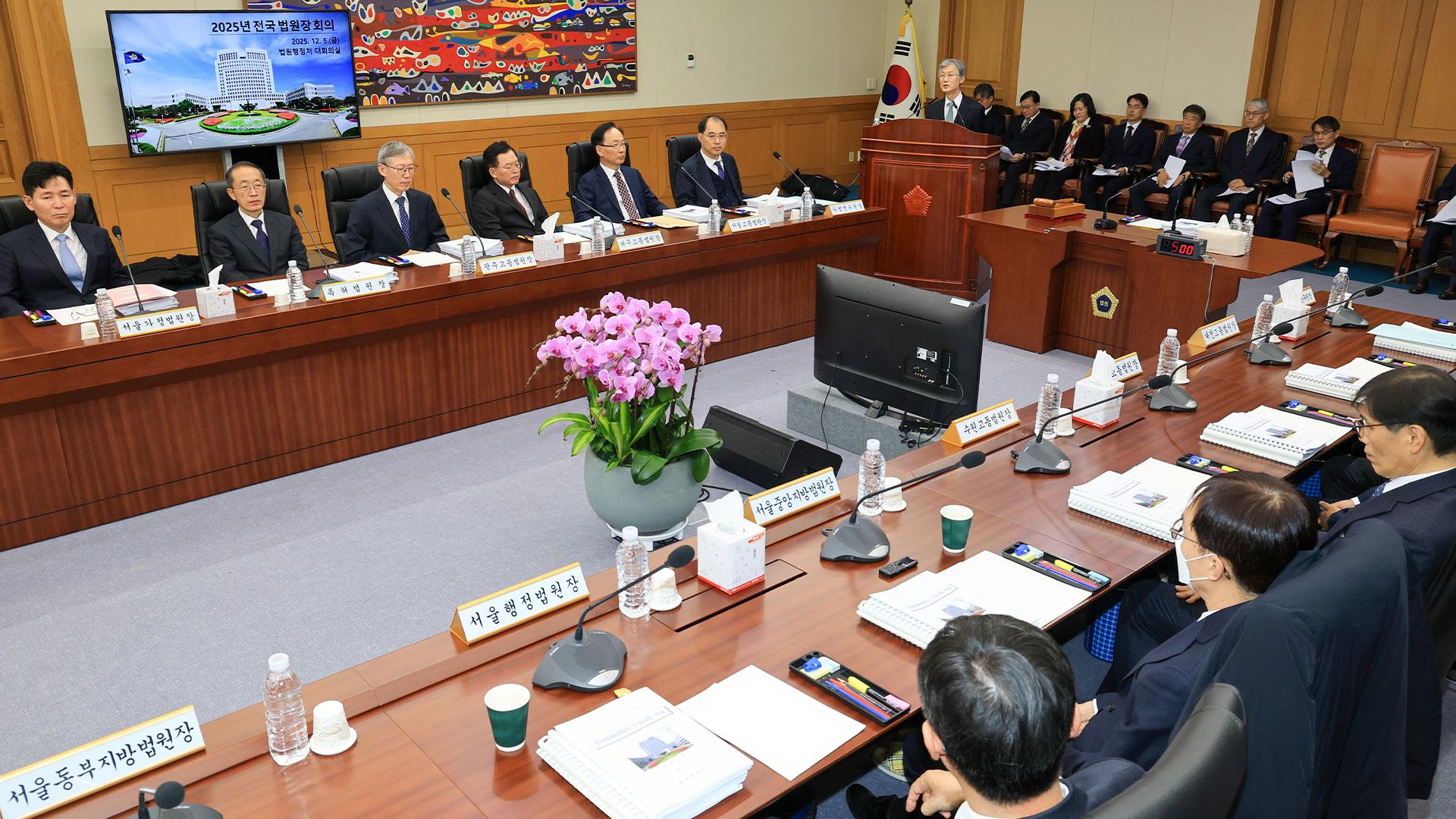 내일 전국법원장회의 소집…'사법개혁 3법' 논의