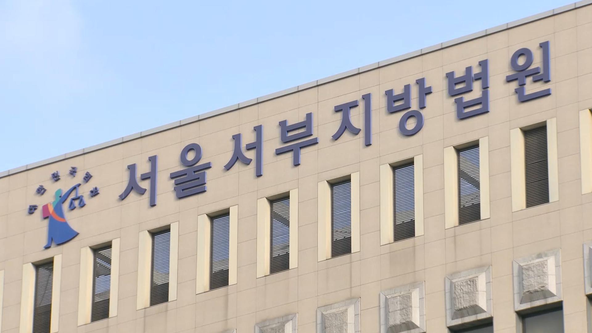 이태원 희생자 모욕 혐의 60대 "공익 목적" 주장