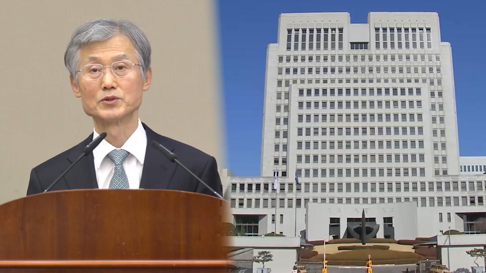 대법, 전국 법원장 긴급소집…사법개혁 3법 논의