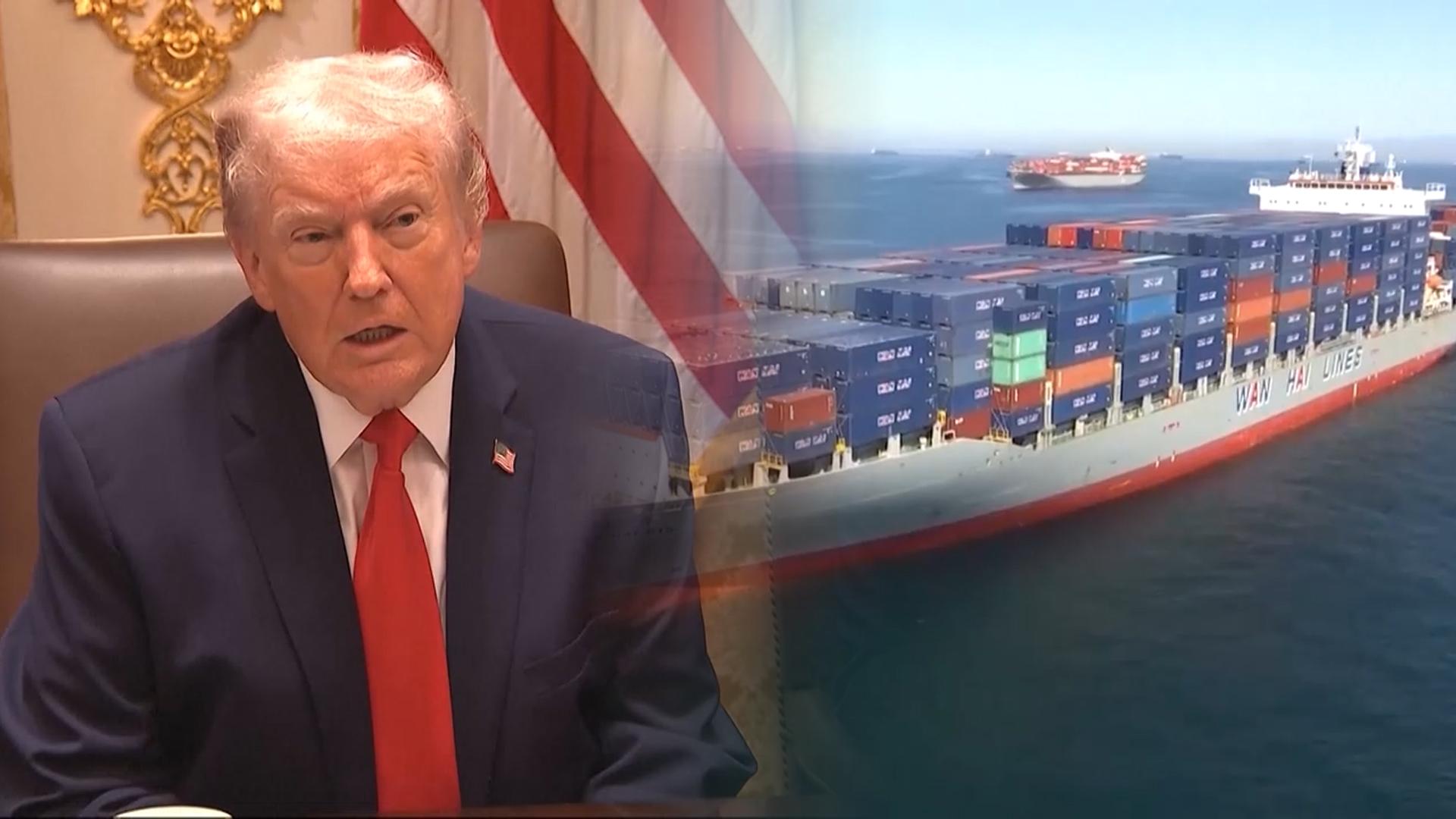 "글로벌 관세 인상 작업 중"…쿠팡 관련 조사도?