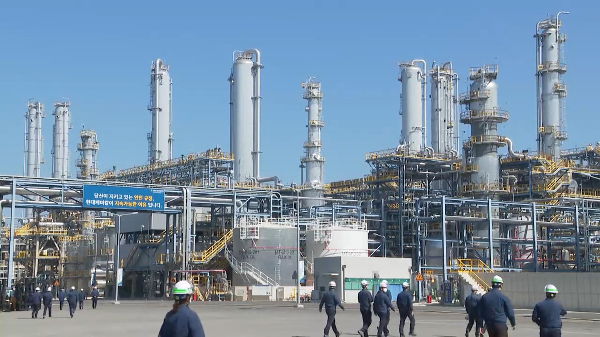 석화 사업재편 1호 '대산 프로젝트' 승인…2.1조 지원