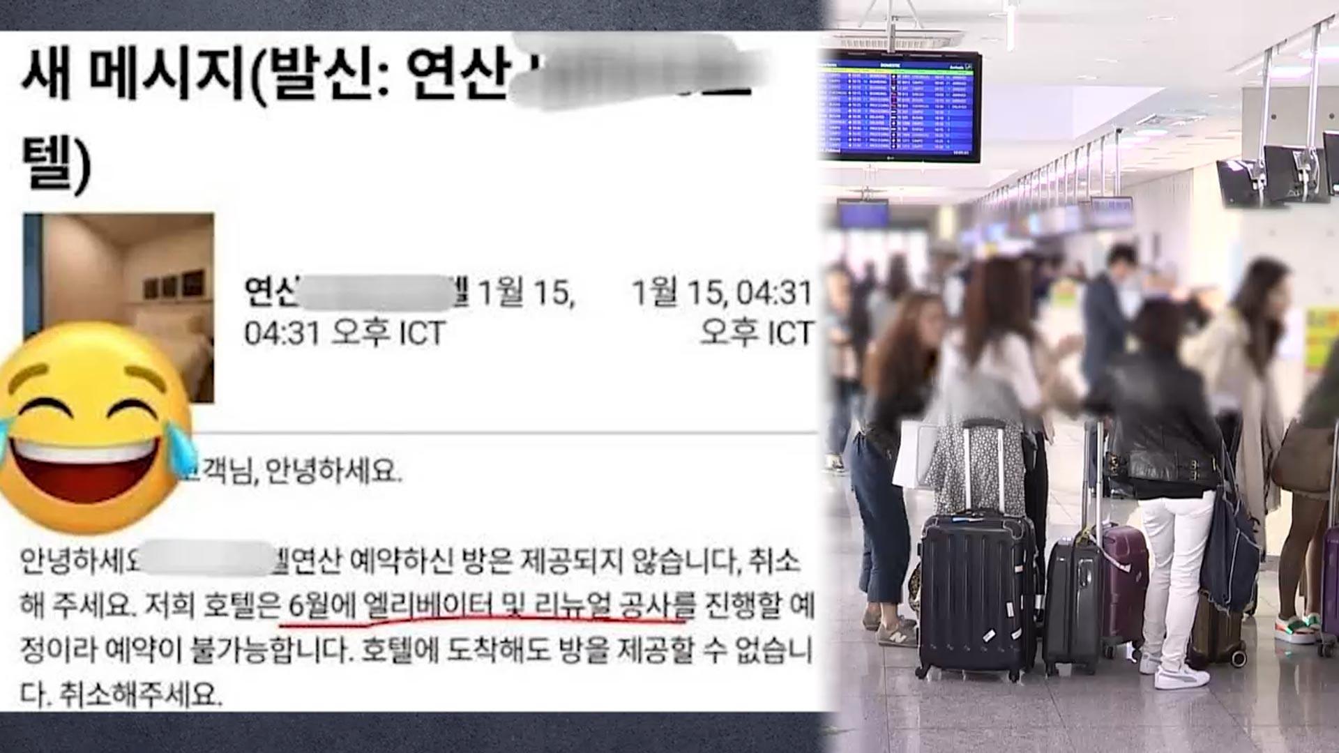 '바가지' 숙박요금 적발시 영업정지…지방공항 국제선 확대