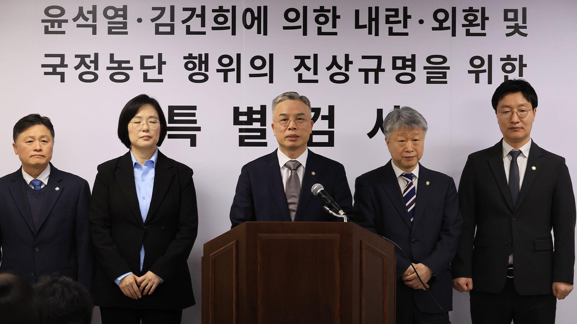 2차 종합특검 공식 출범…"성역 없이 철저 수사"