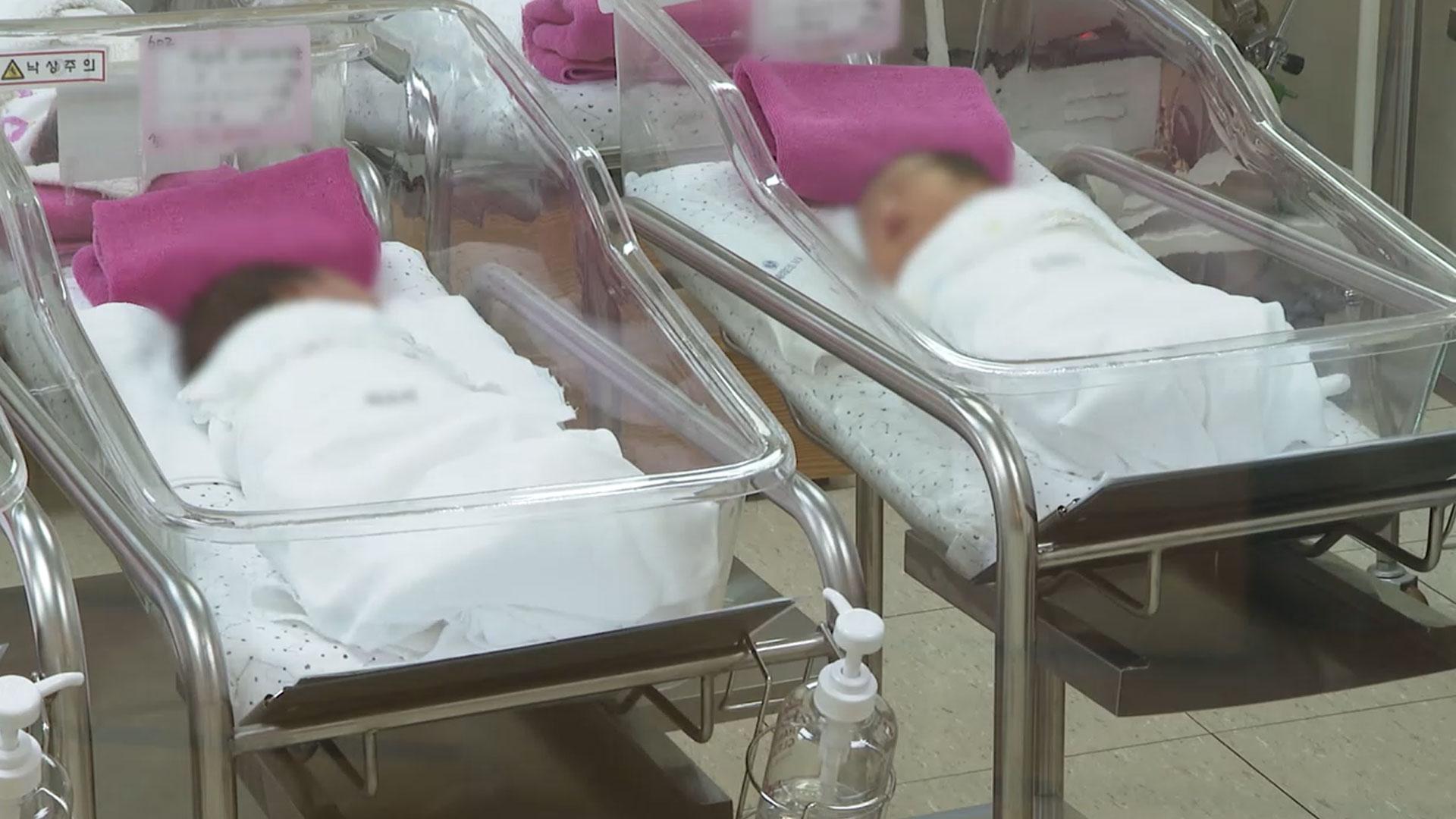 "응애~" 2년째 커졌다…합계 출산율 0.8명 회복