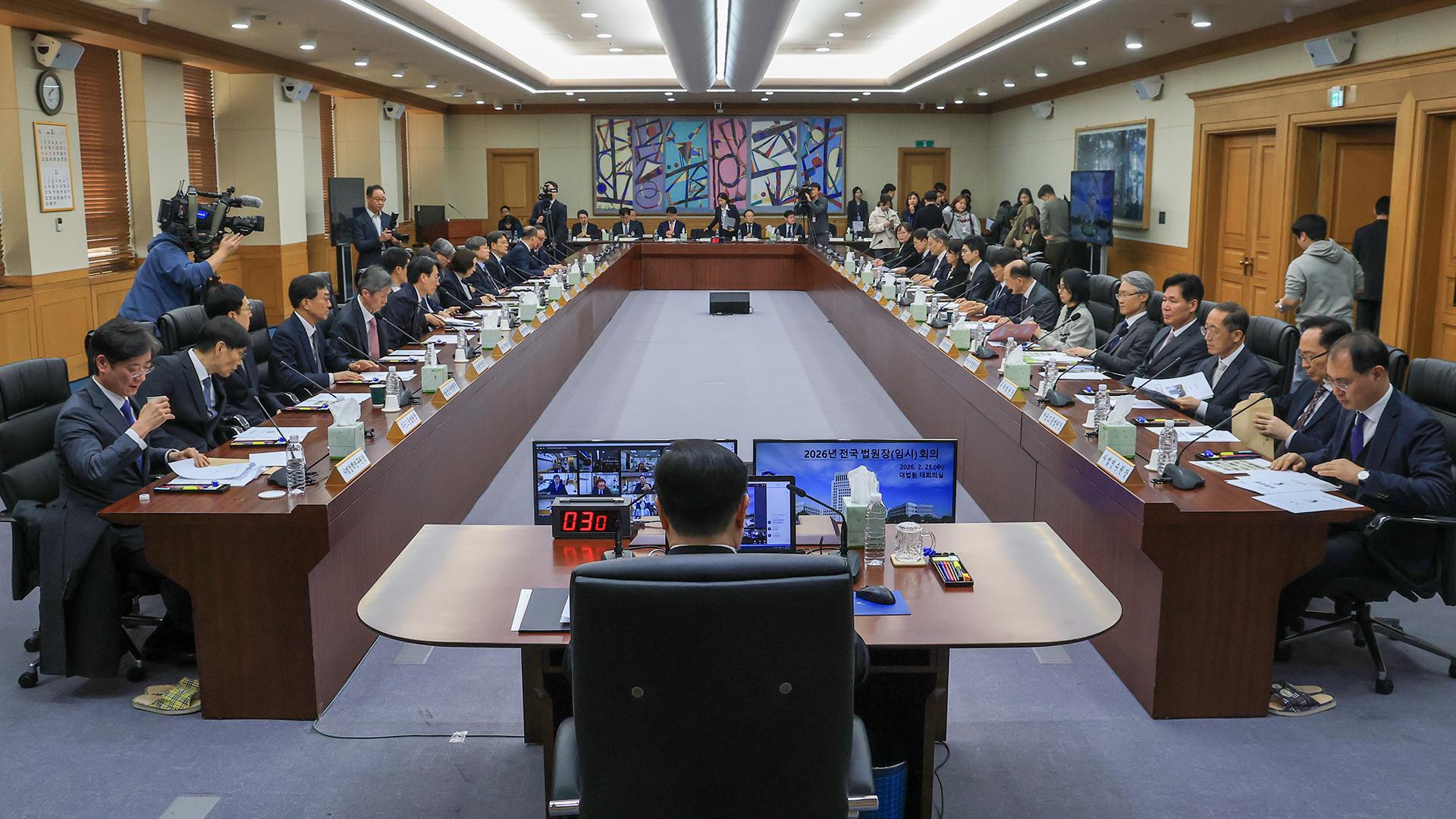 <em class='find'>전국법원장회의</em> "숙의 없는 사법개혁 심각한 유감"