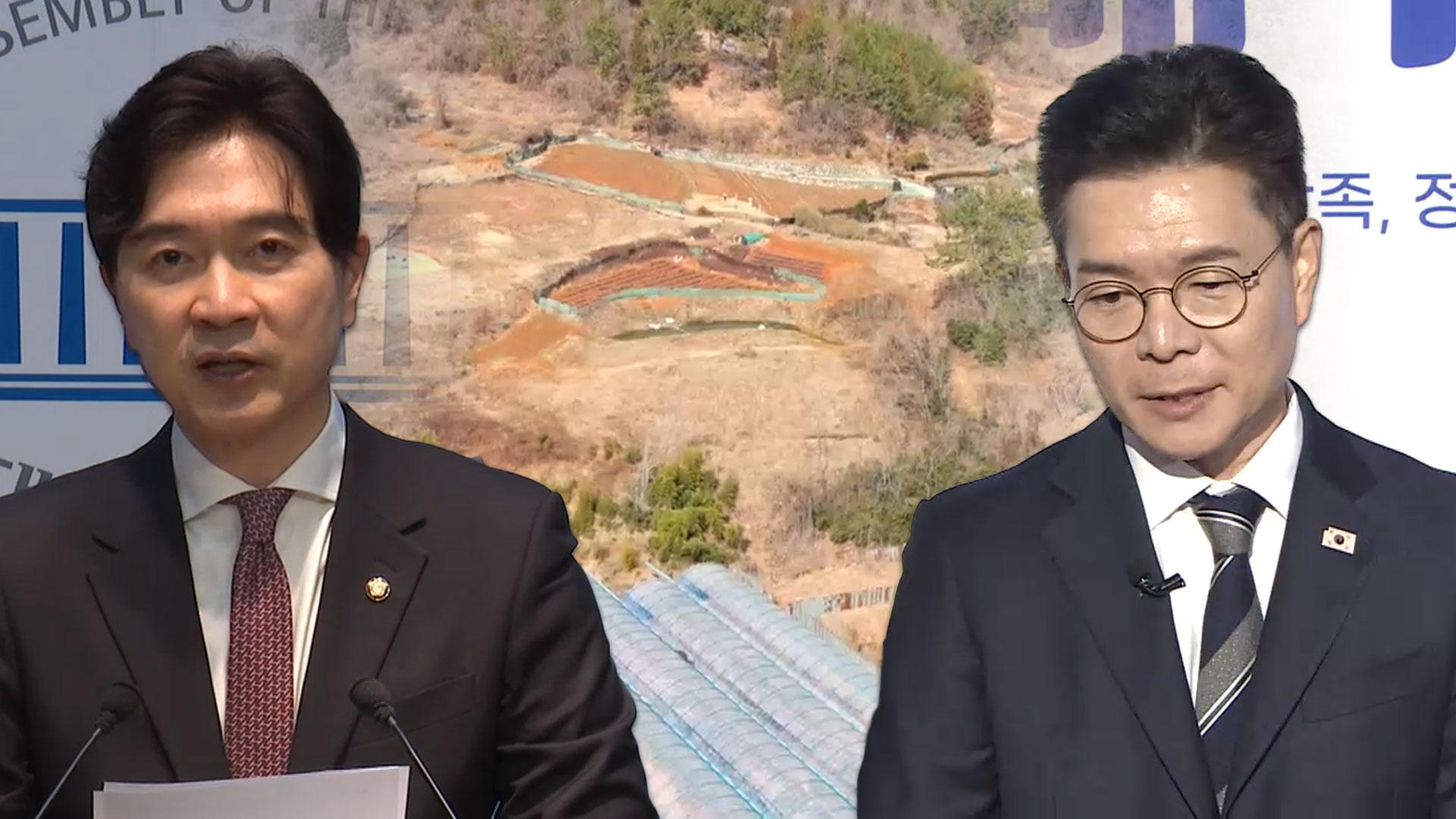 국힘 "정원오 농지투기"…정원오 "함량미달 정치공세"