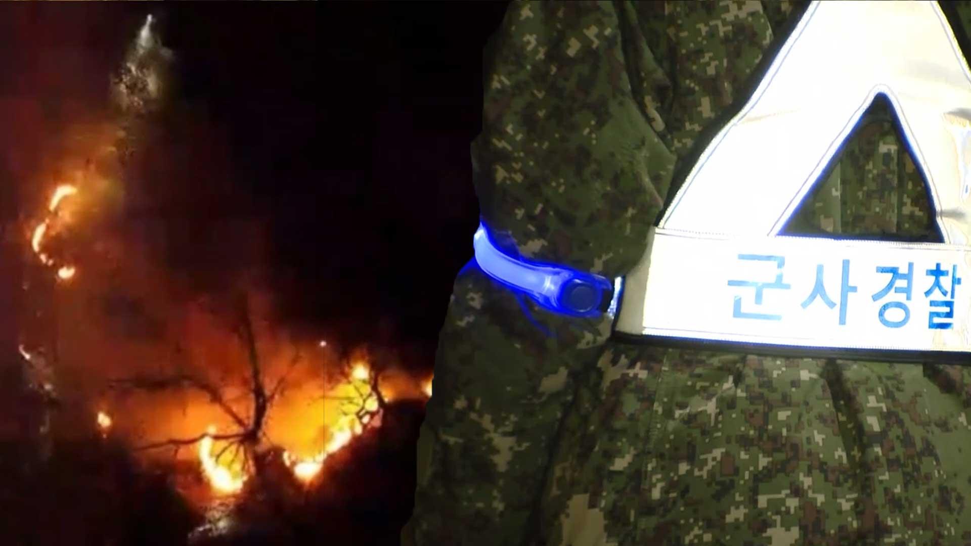 경북 영주서 공군 전투기 추락…조종사 구조 완료