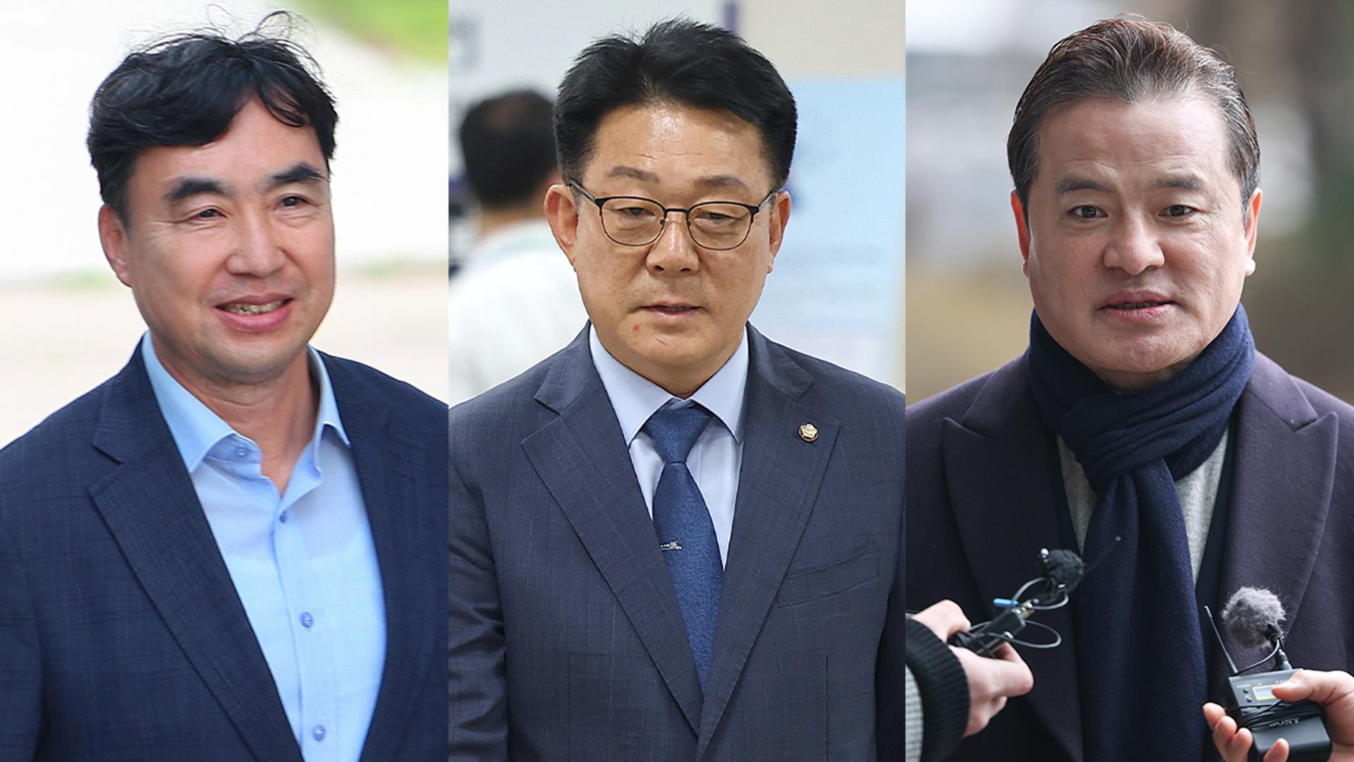 검찰, '돈봉투 사건' 윤관석·허종식·임종성 상고 취하