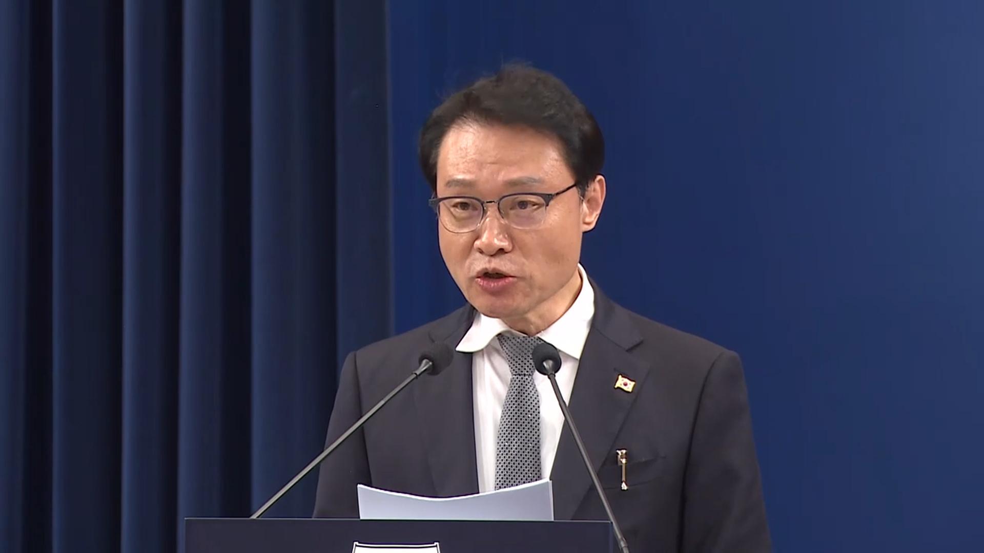 靑홍보수석, 여당 '공취모'에 "제도적 틀 안에서 진행해야"