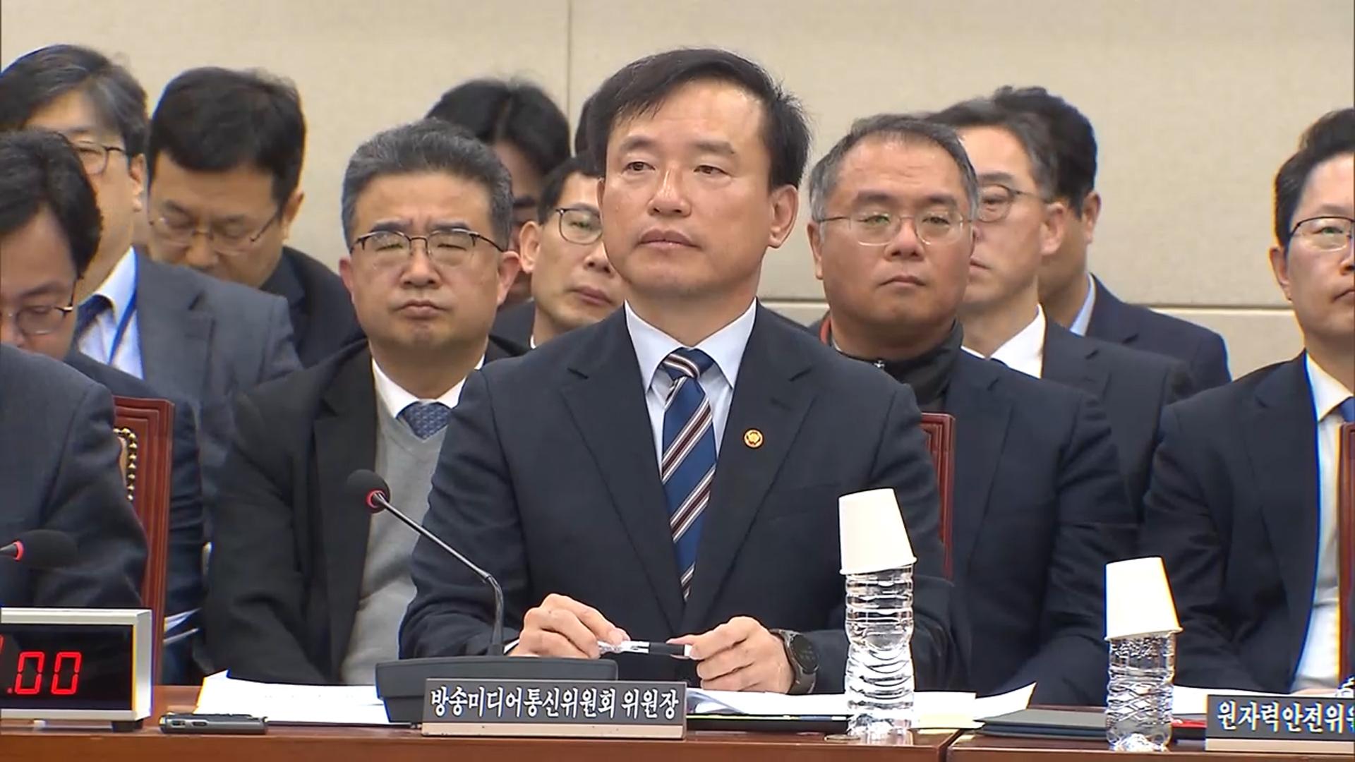 김종철 방미통위원장 "월드컵 중계권 재판매, 행정지도권 행사"