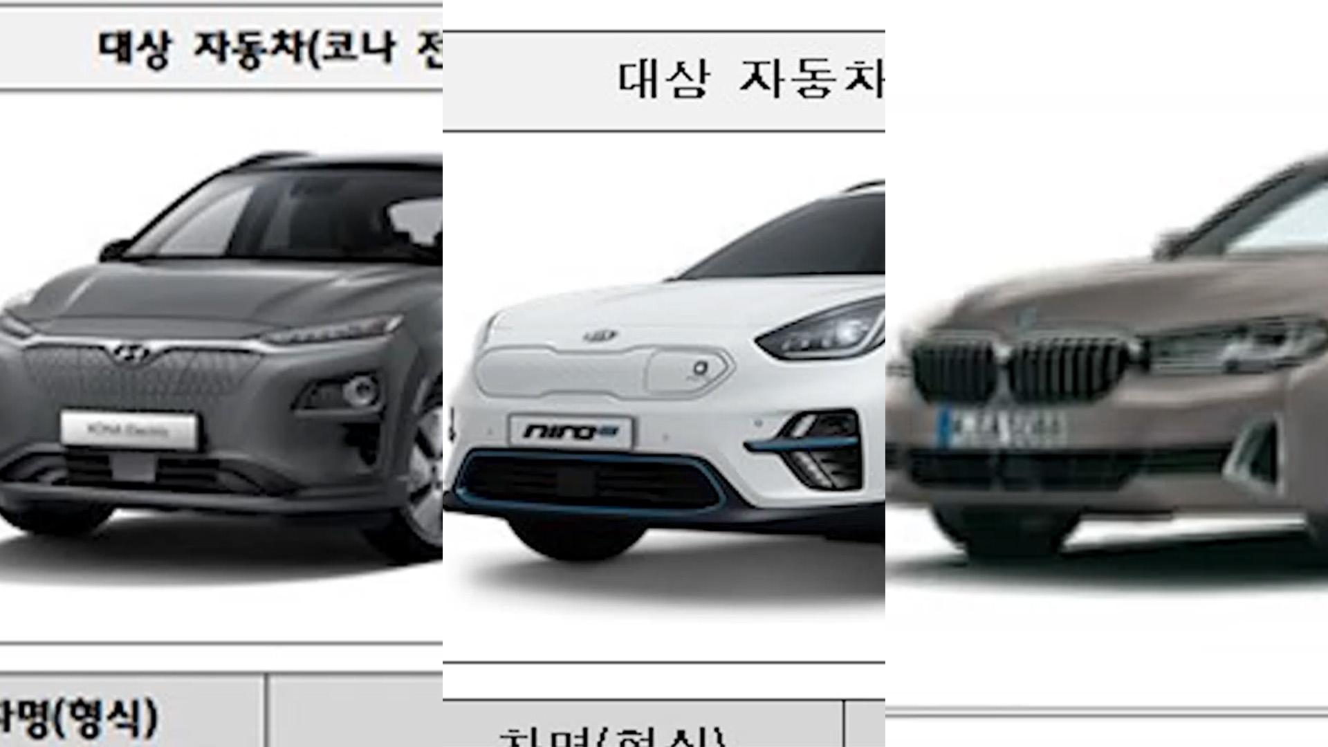 현대차·기아·BMW 37개 차종 10.7만대 리콜
