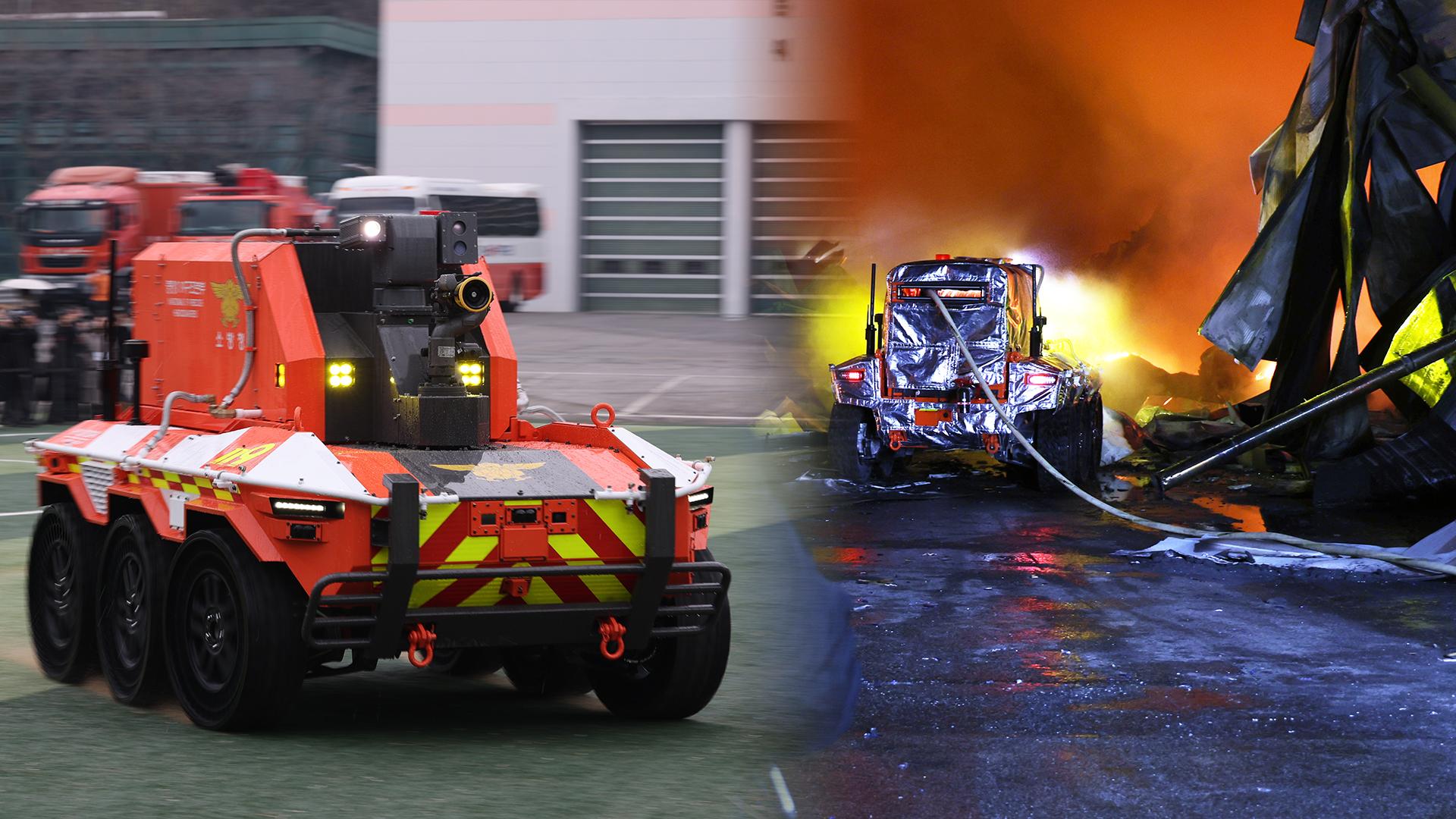 붕괴위험·고온에도…거침없이 뛰어드는 '<em class='find'>소방</em> 로봇'