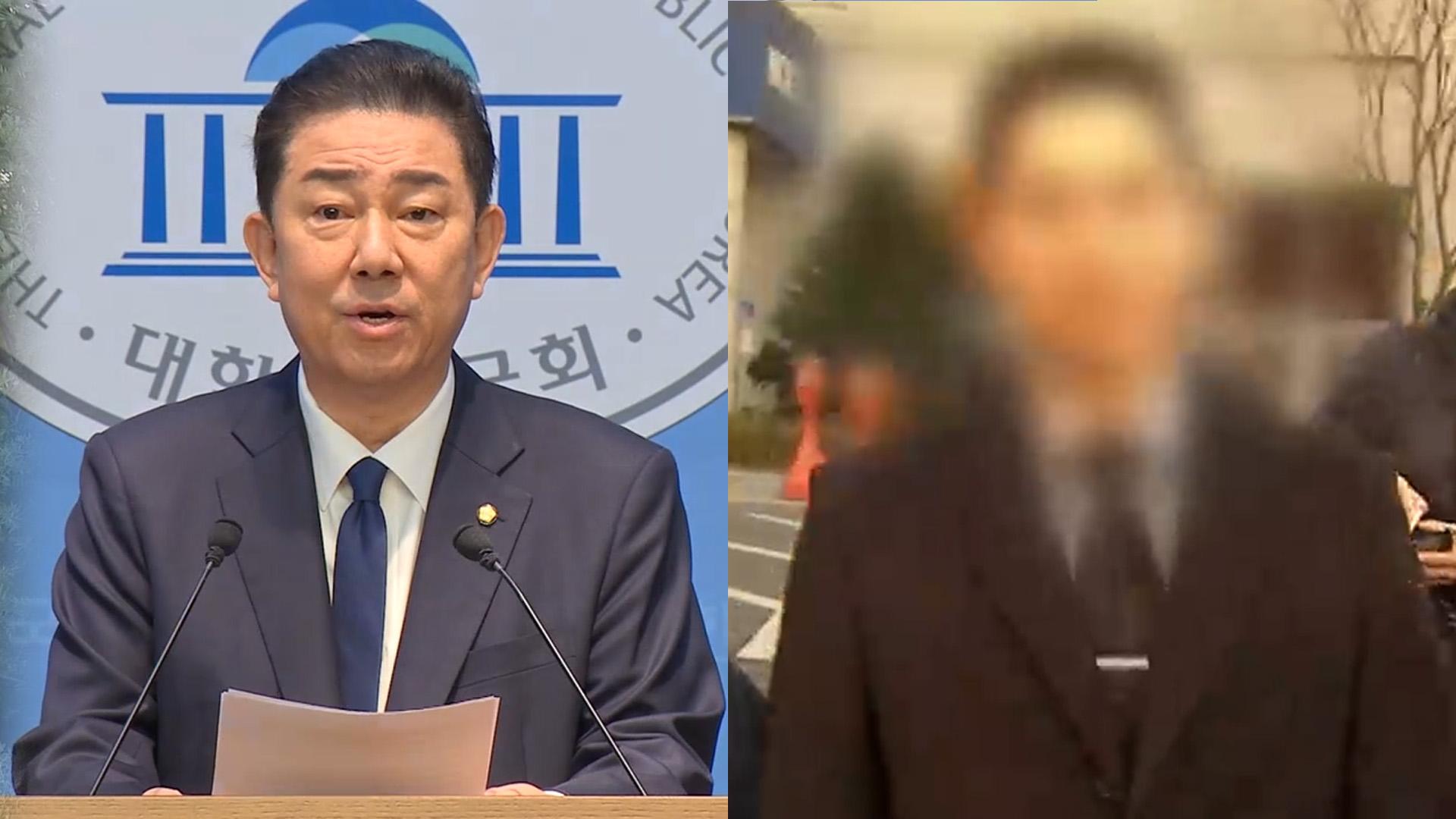 김병기 오늘 경찰 출석…차남도 피의자 조사