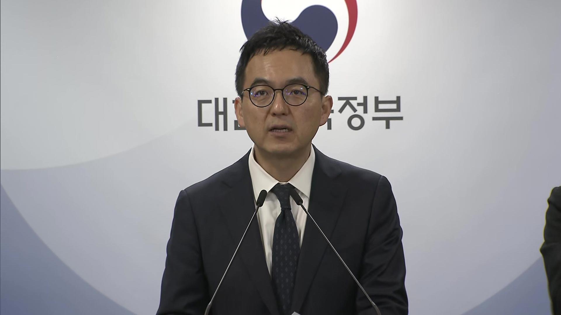 [현장연결] AI 악용 <em class='find'>가짜뉴스</em> 엄정 대응…검경 합동 담화문 발표