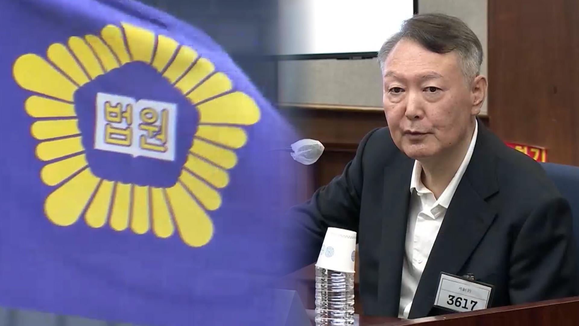 尹 '한덕수 재판 위증' 사건 오는 4월 결심