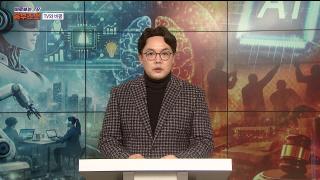 [바로보는TV 옴부즈맨] 744회