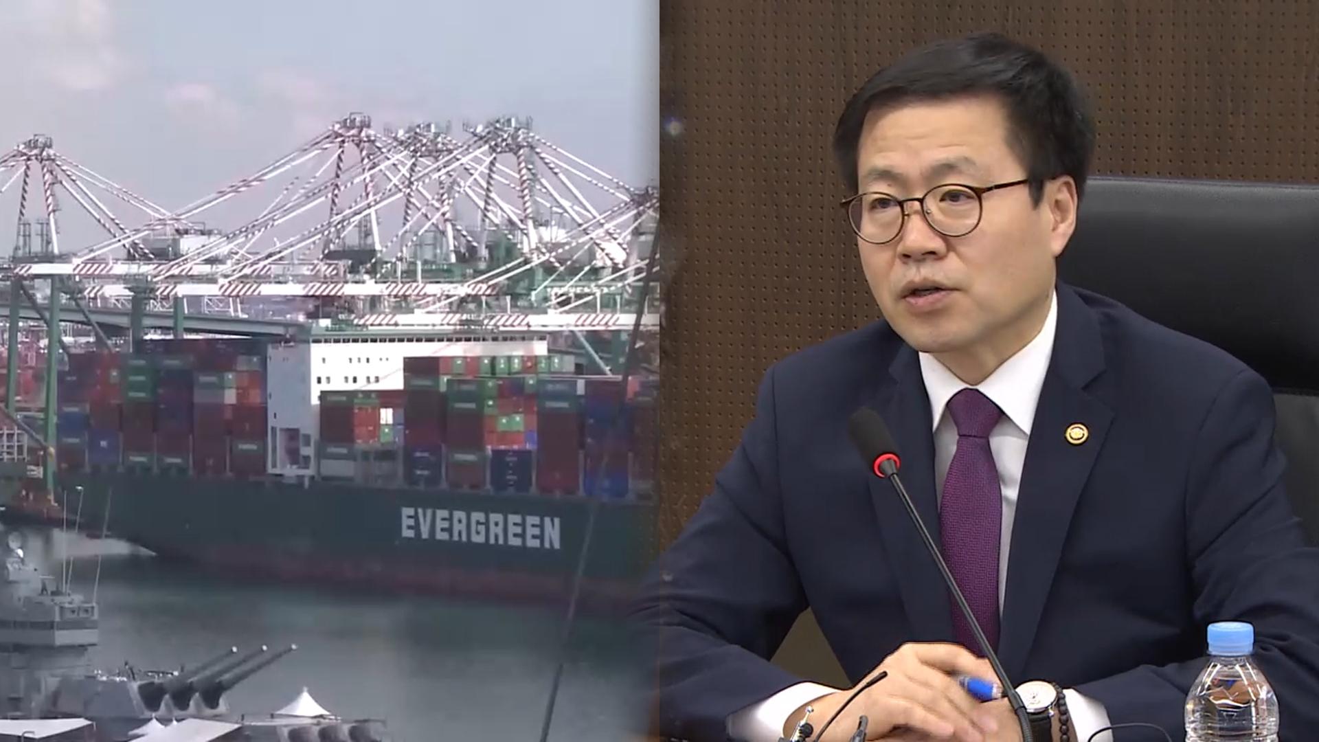 관세 불확실성에 머리 맞댄 민관…"전략적 큰 그림 절실"