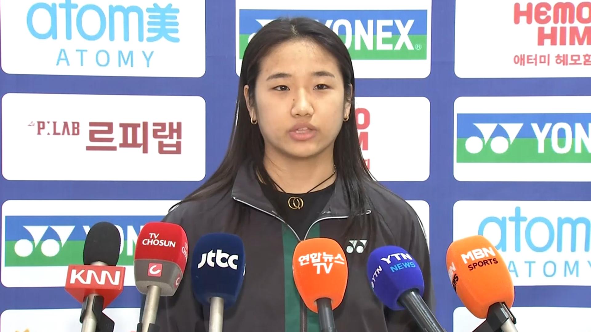 '36연승 마감' 안세영 