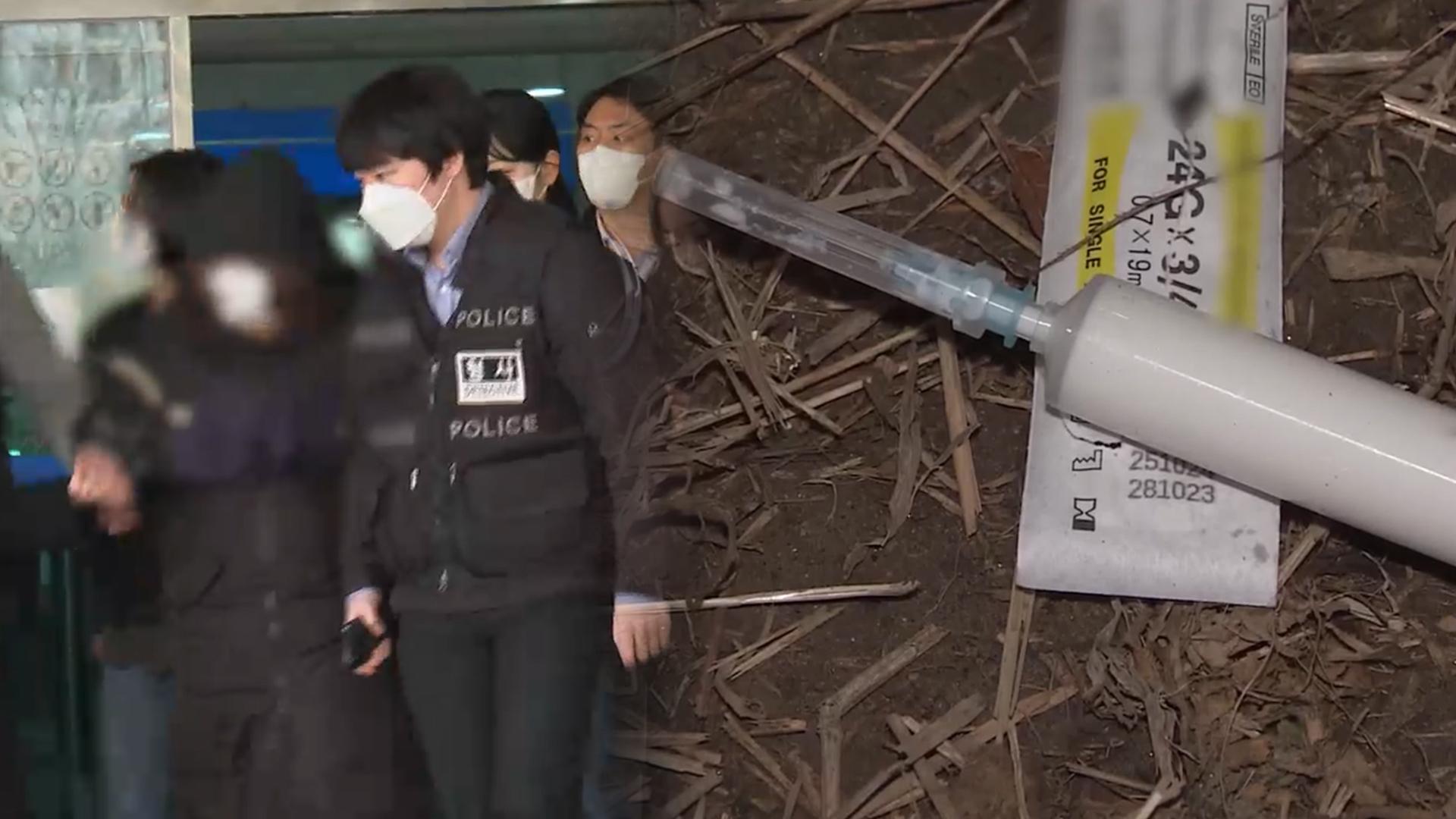 '반포대교 추락' 운전자에 약물 건넨 공범도 구속